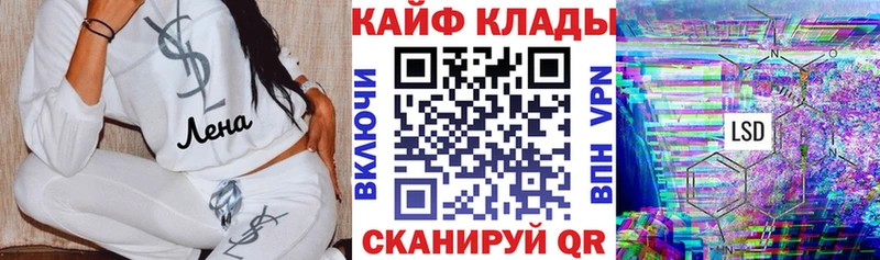 Наркошоп купить Каннабис  АМФЕТАМИН  ГАШ  Мефедрон  COCAIN  Кохма