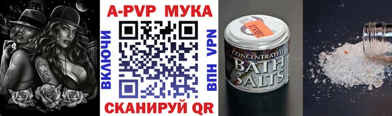 Купить  Кохма  Alfa_PVP Crystall 