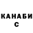 КОКАИН Fish Scale Walter Kihm