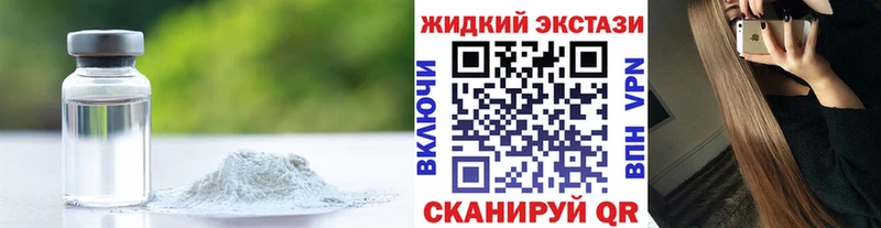 Бутират 1.4BDO  Купить где  Кохма 
