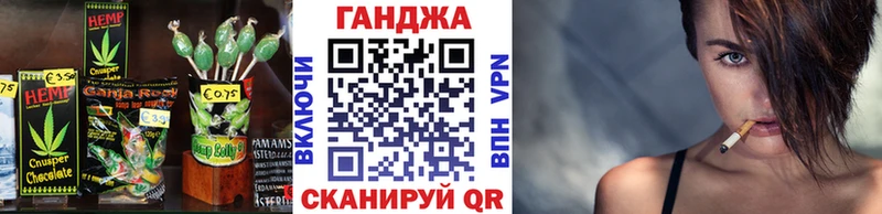 Еда ТГК конопля  Купить где  Кохма 