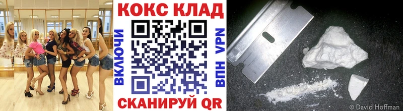 Купить закладки  Кохма  COCAIN 97% 