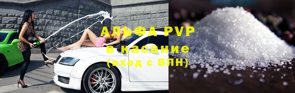 синтетический гашиш Инсар