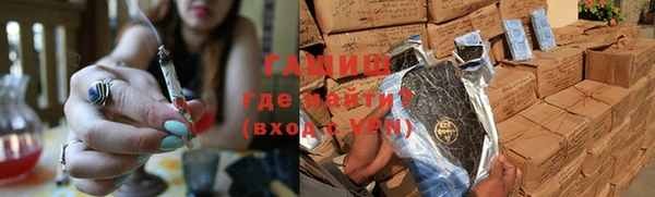 каннабис Карпинск