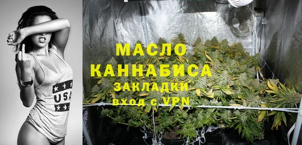 каннабис Карпинск
