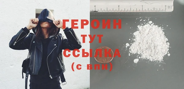 кокаин перу Каменск-Шахтинский