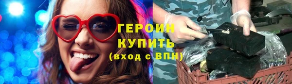 бутират Инта