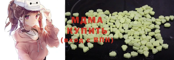 кокаин премиум Зеленокумск