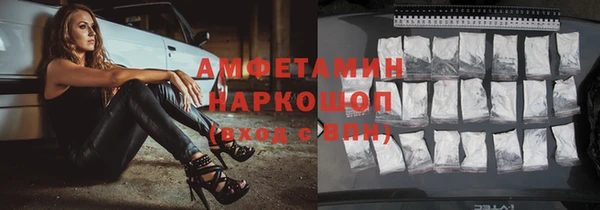 бутират Инта
