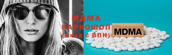 мефедрон VHQ Каменка