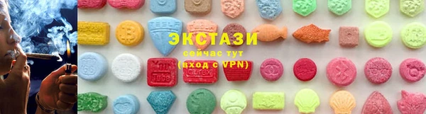 тгк Зеленодольск