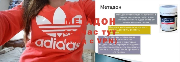 мефедрон VHQ Каменка