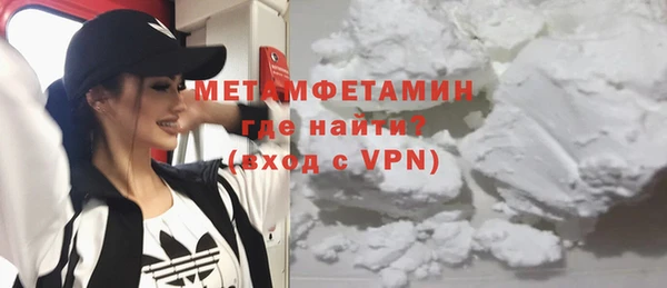 кокаин перу Каменногорск