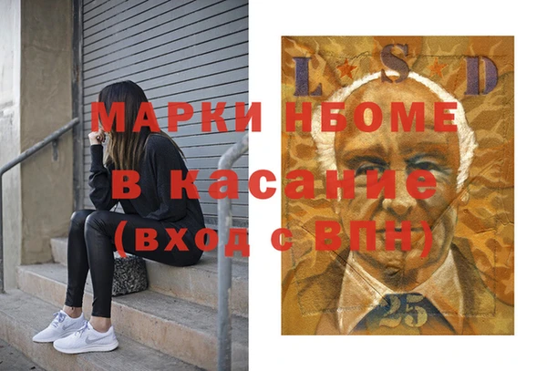 синтетический гашиш Инсар