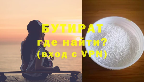 мефедрон VHQ Каменка