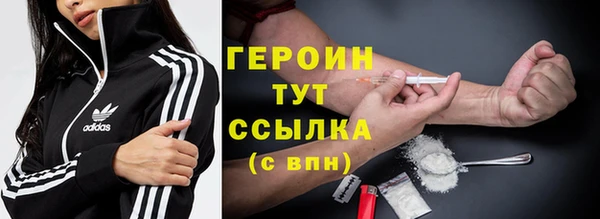 бутират Инта