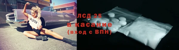 кокаин перу Каменногорск