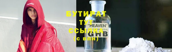 бутират Инта