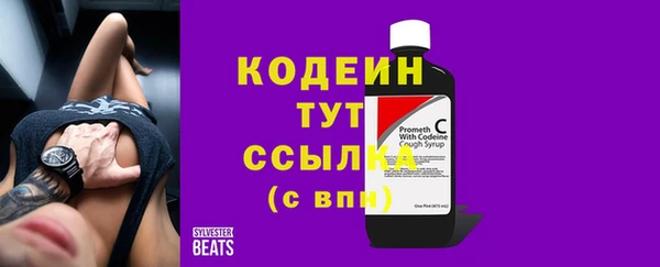 кокаин перу Каменск-Шахтинский