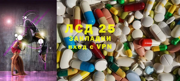 бутират Инта