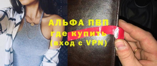 каннабис Карпинск