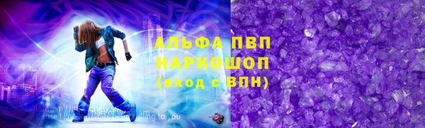 кокаин перу Каменногорск