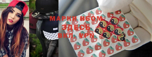 синтетический гашиш Инсар