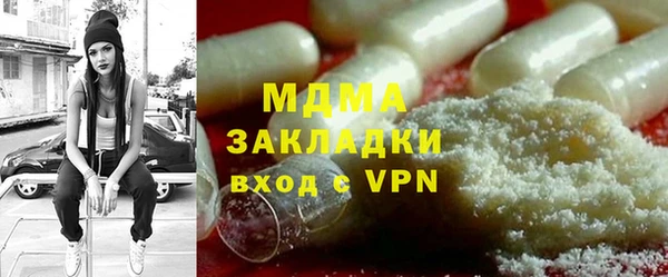 кокаин премиум Зеленокумск