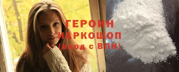 кокаин перу Каменногорск