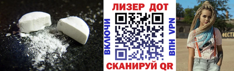 LSD-25 экстази ecstasy  Купить закладки  Кохма 