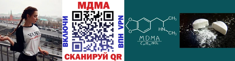 МДМА Molly  Купить  Кохма 