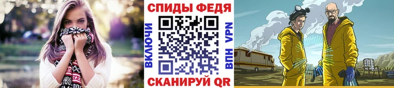 Купить  Кохма  Первитин мет 