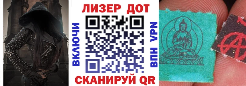 Купить где  Кохма  Марки 25I-NBOMe 1500мкг 