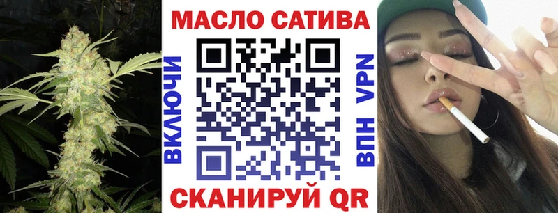 Дистиллят ТГК гашишное масло  Купить закладки  Кохма 