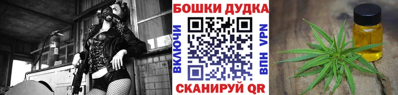 Конопля планчик  Купить где  Кохма 